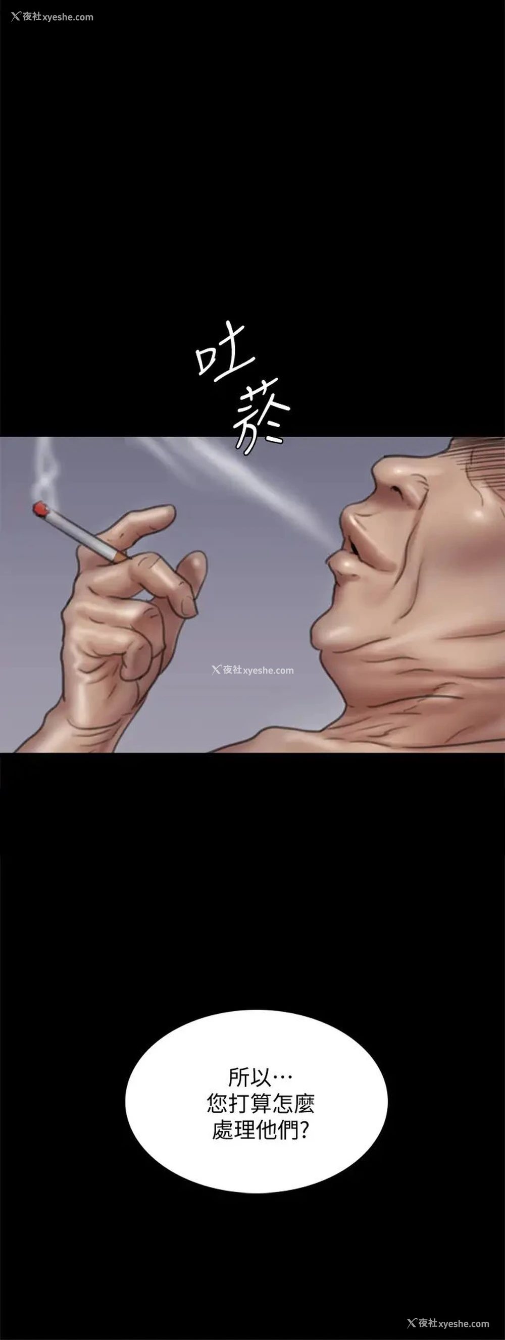 29P - 偶像女优