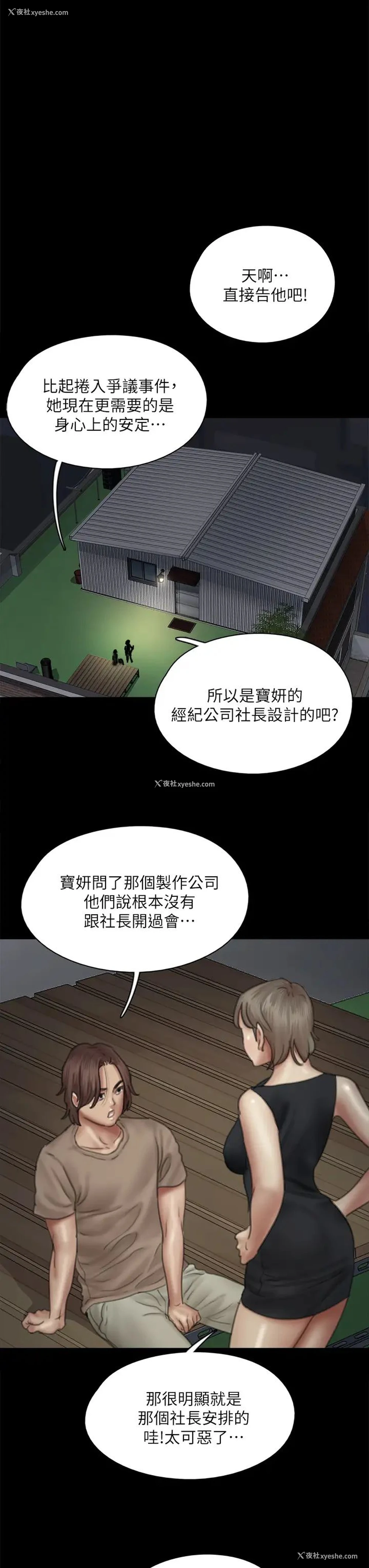 32P - 偶像女优