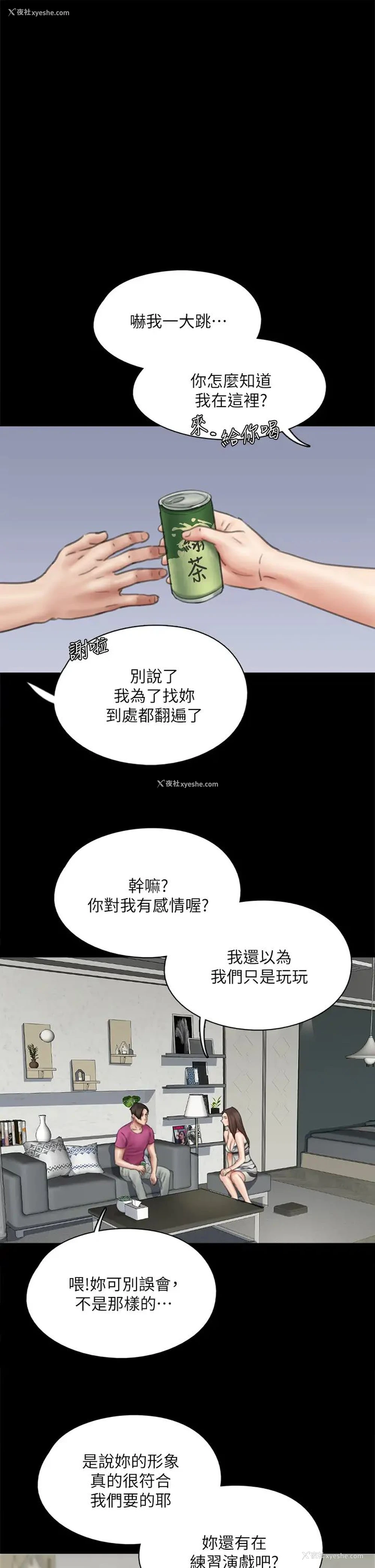 38P - 偶像女优