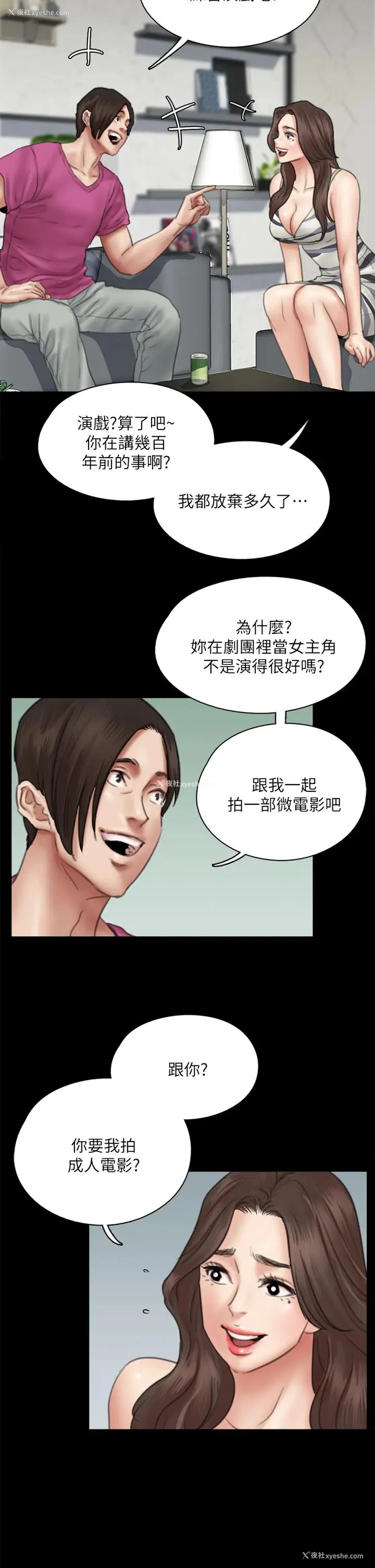 39P - 偶像女优