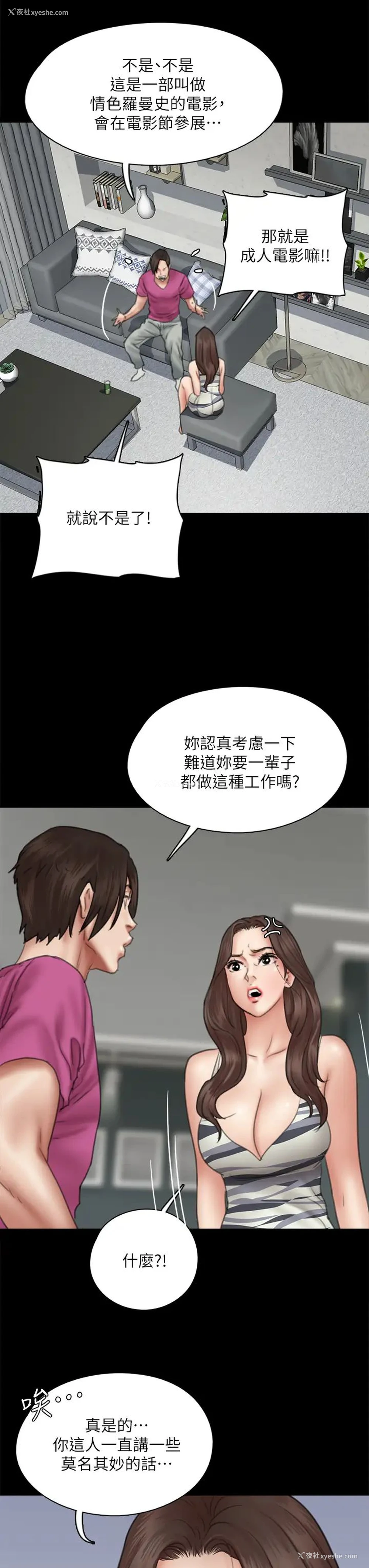 40P - 偶像女优
