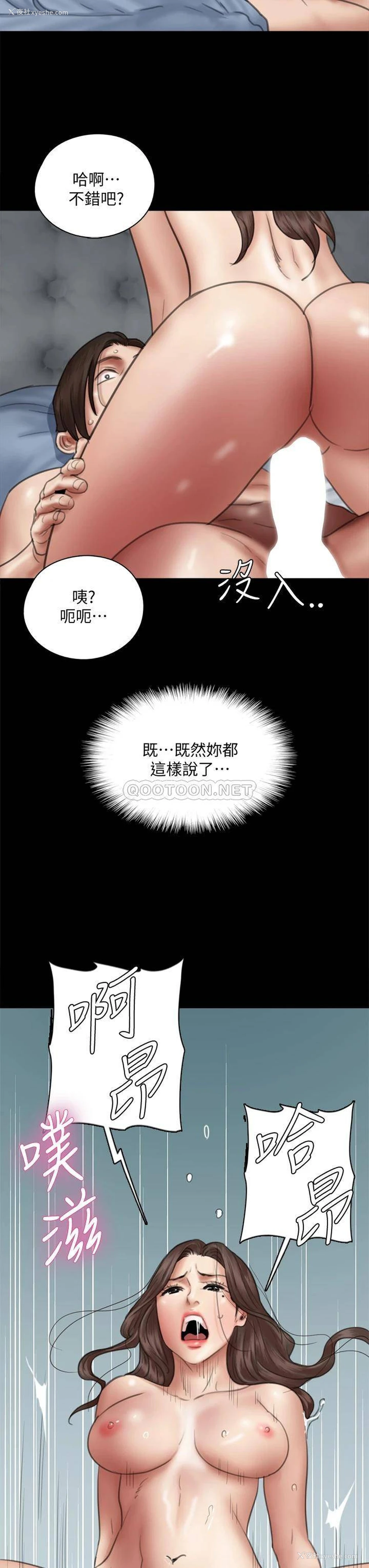 11P - 偶像女优