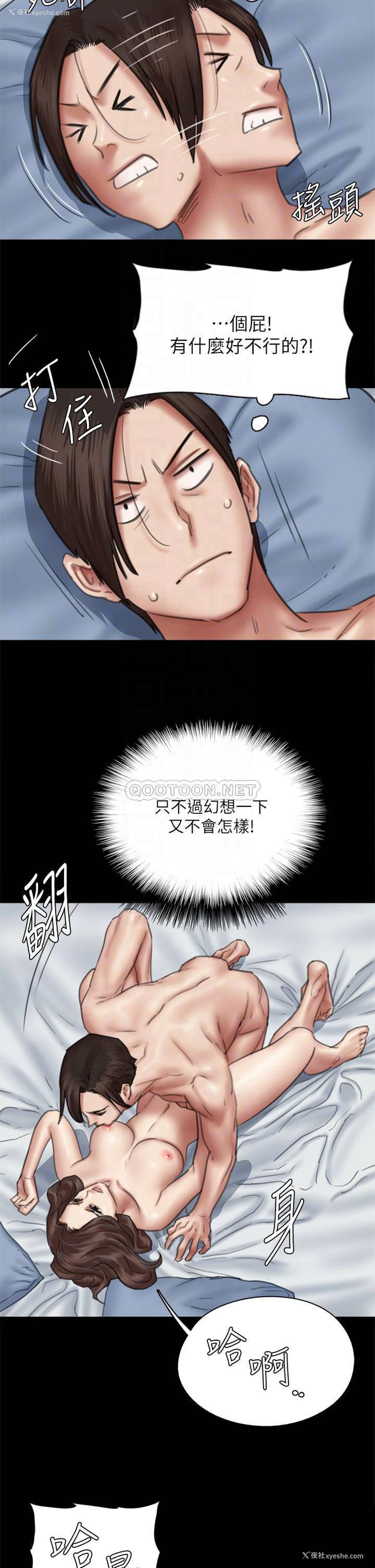 14P - 偶像女优