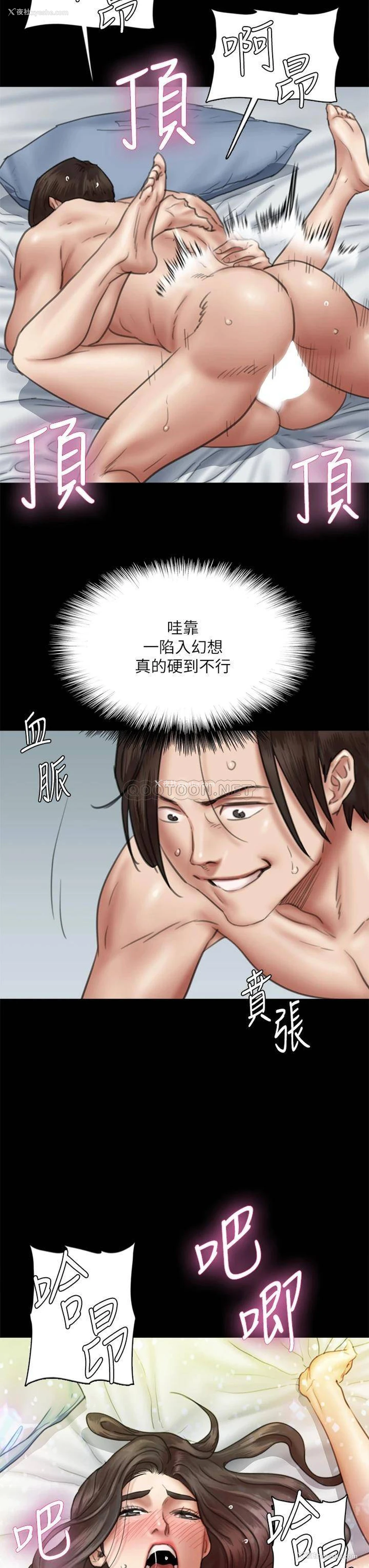 15P - 偶像女优
