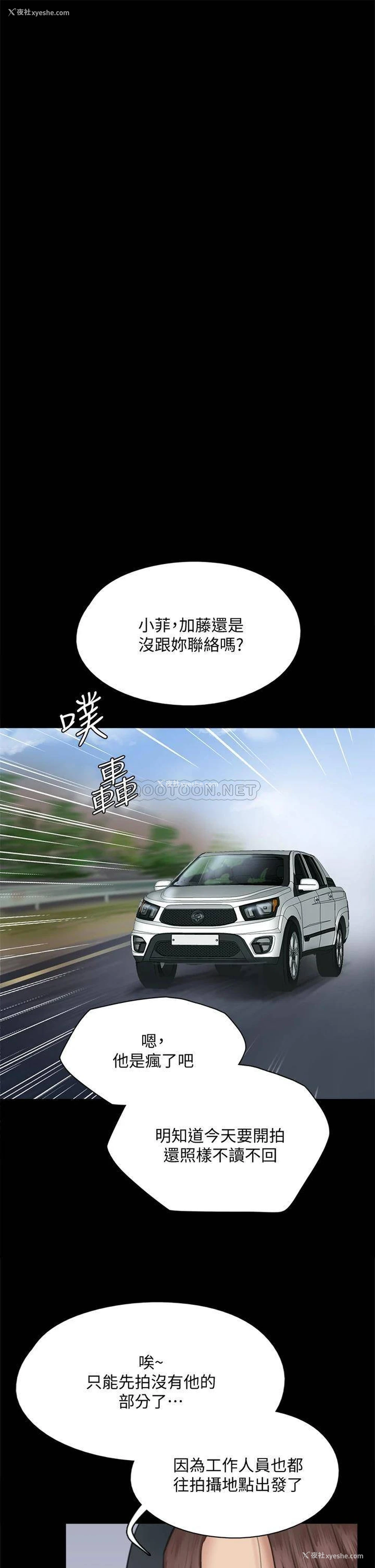 21P - 偶像女优