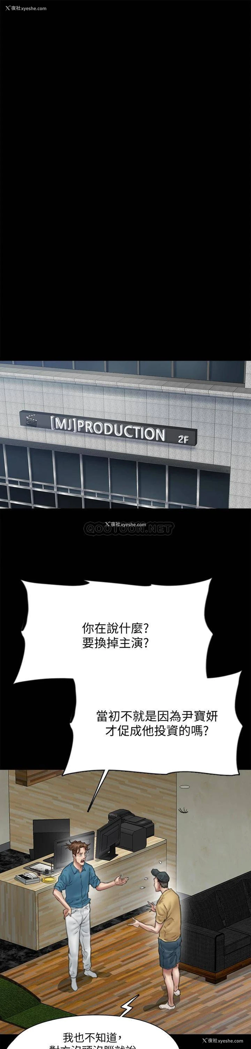 29P - 偶像女优
