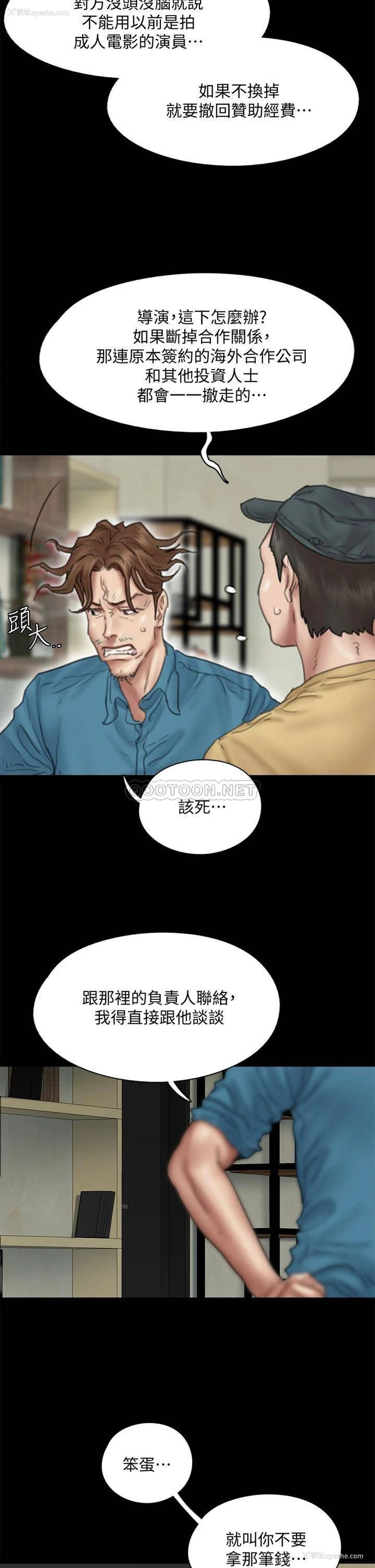 30P - 偶像女优