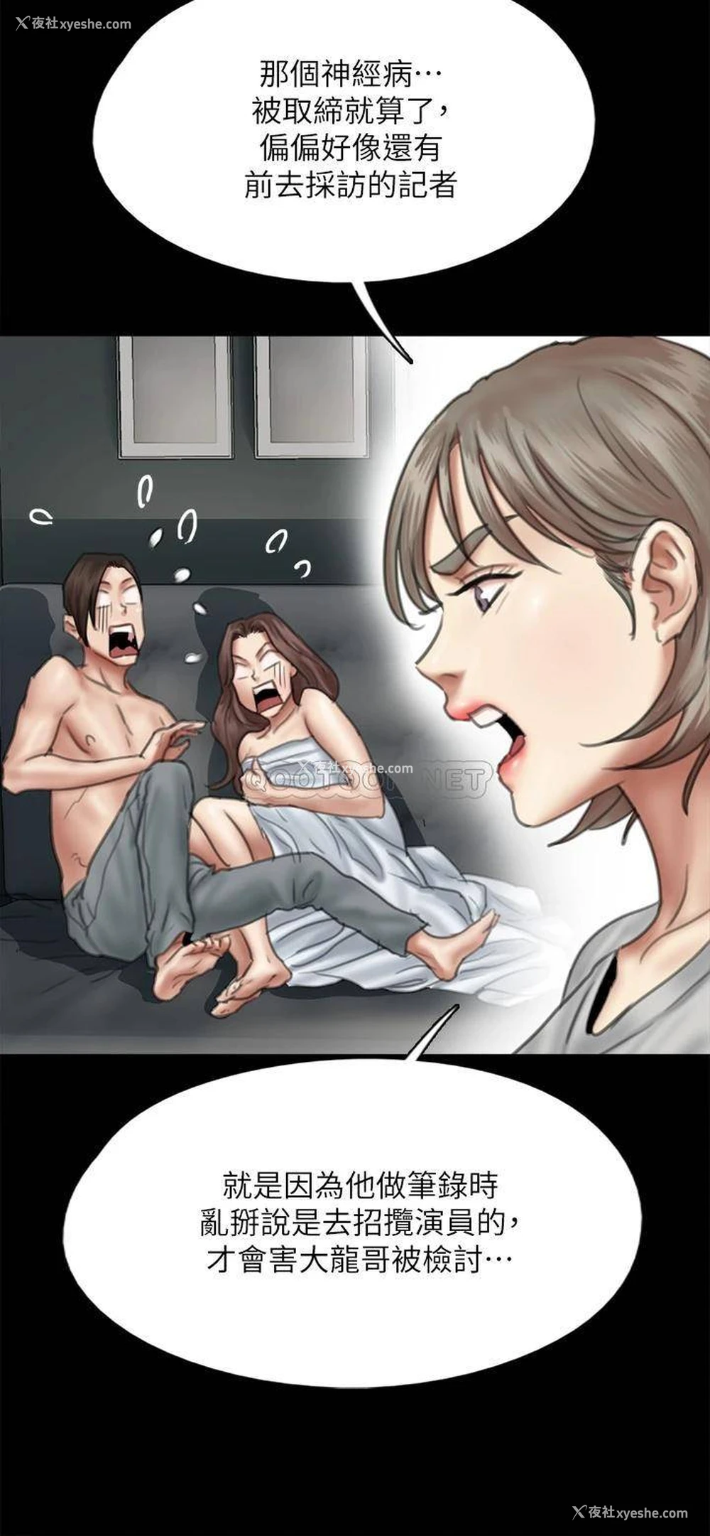 36P - 偶像女优