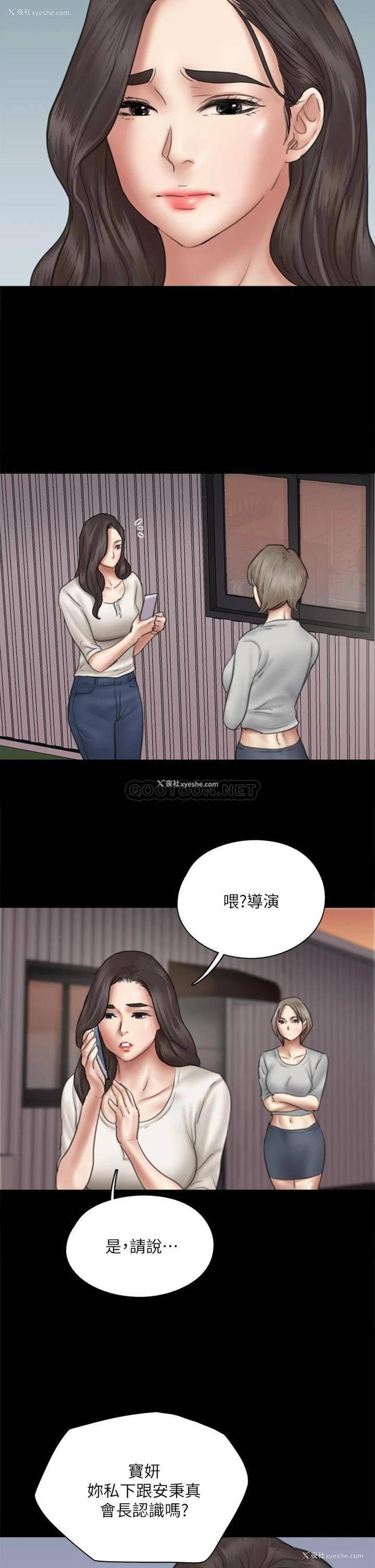 38P - 偶像女优