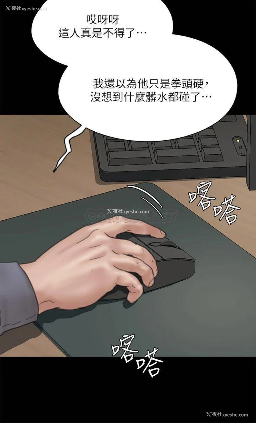40P - 偶像女优