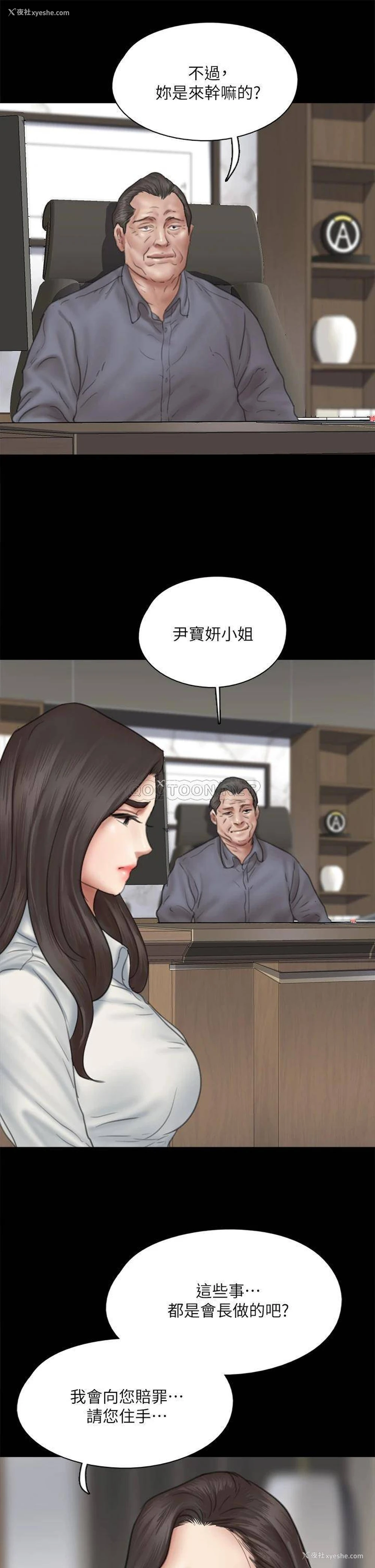 41P - 偶像女优