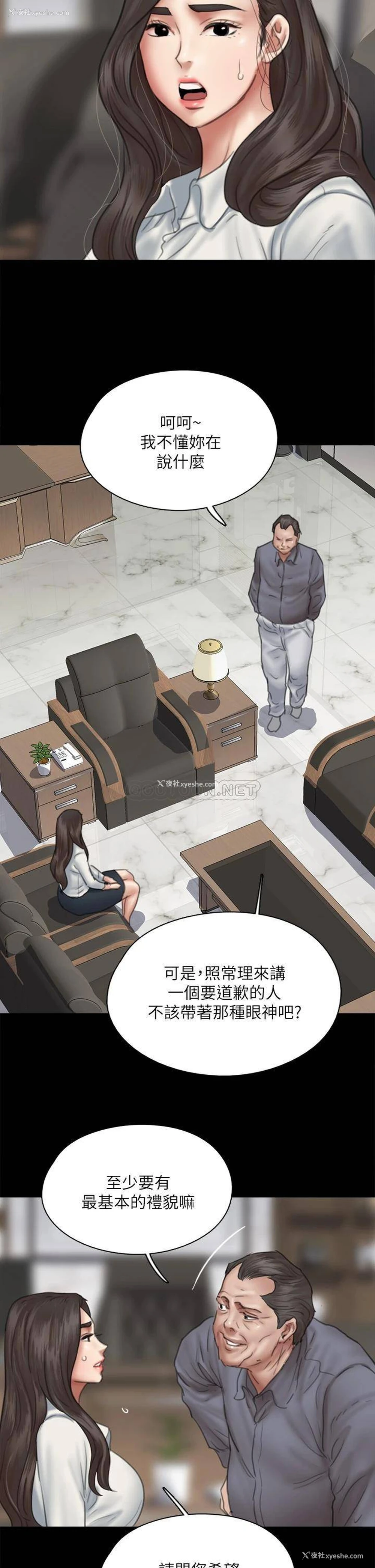 42P - 偶像女优