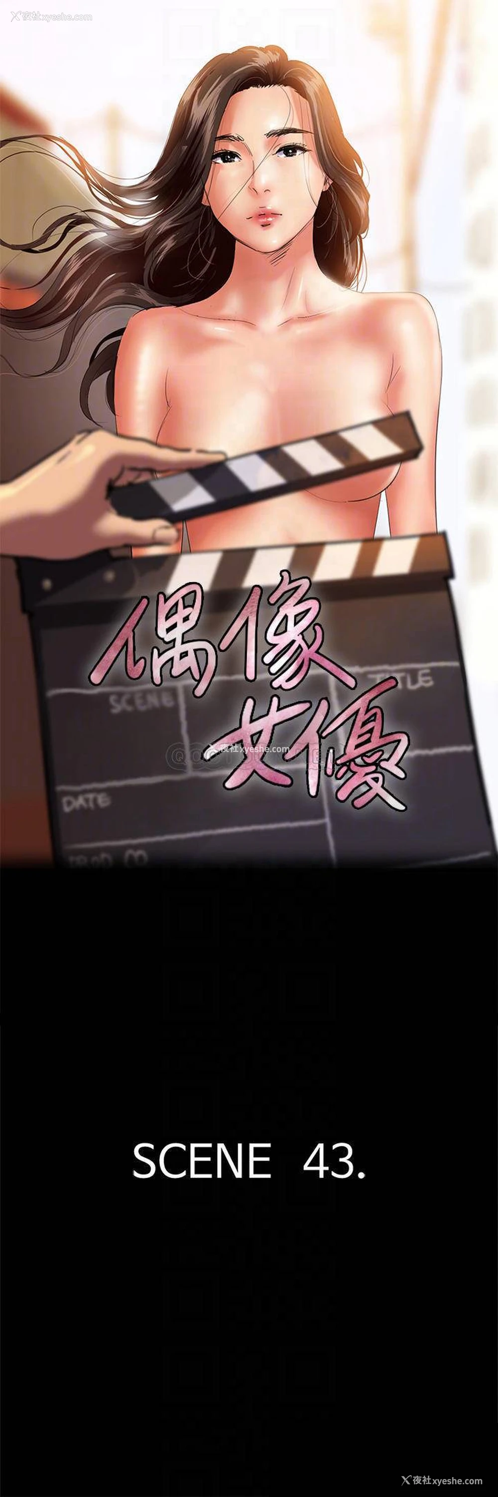 4P - 偶像女优