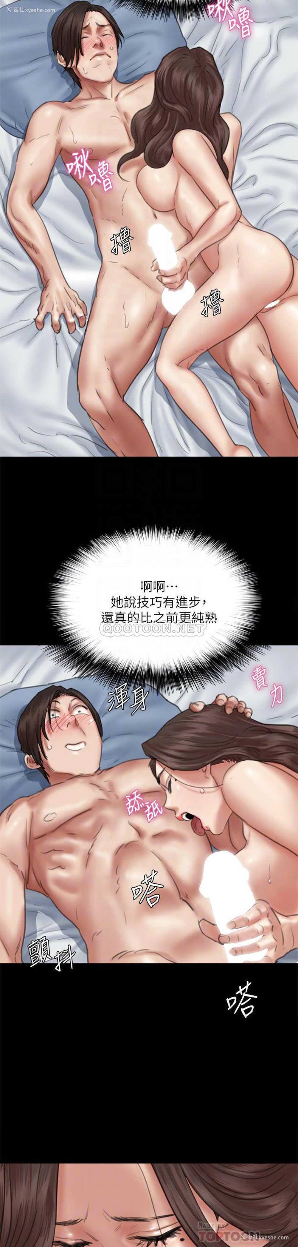 6P - 偶像女优
