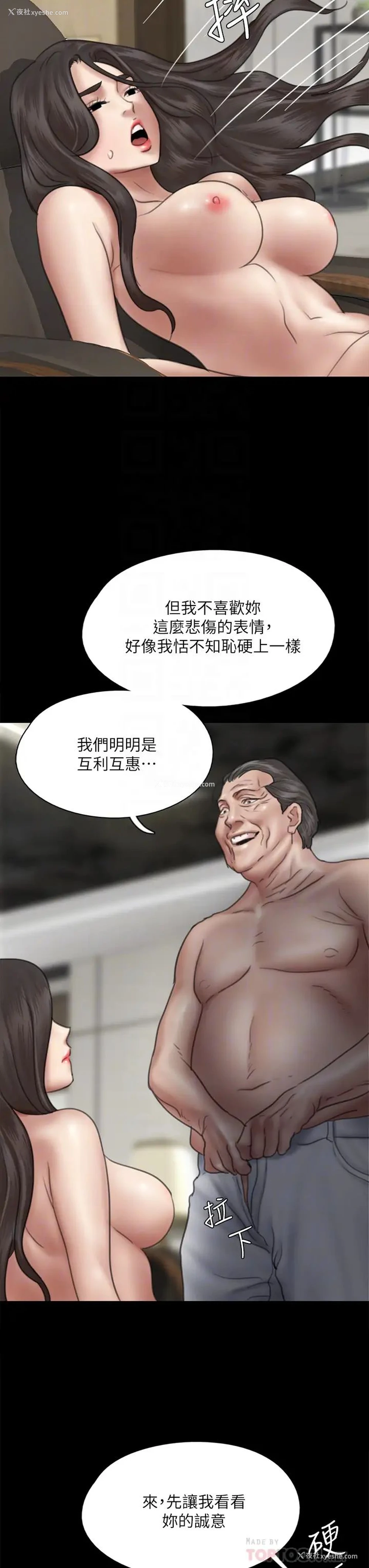 16P - 偶像女优