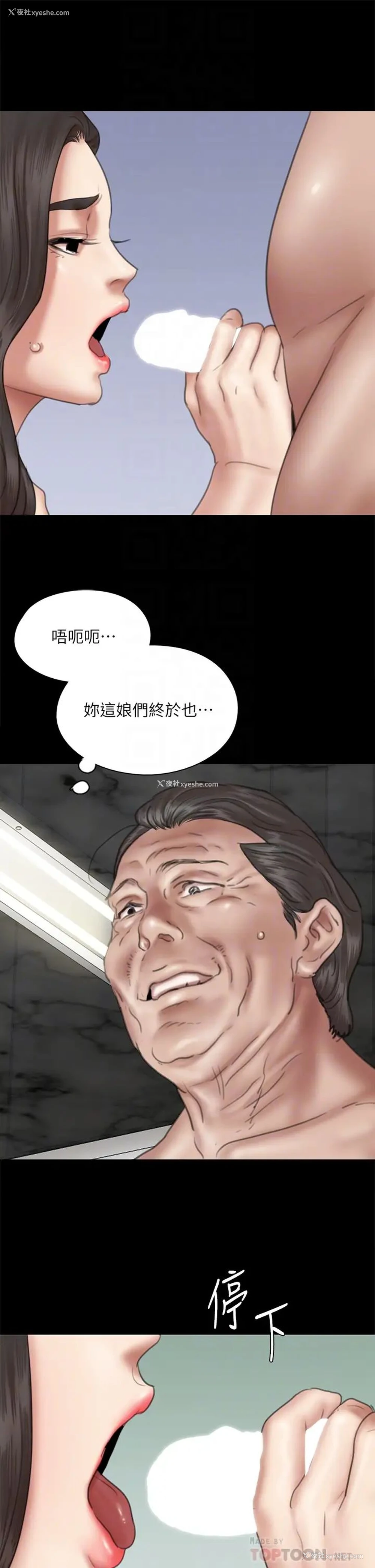 18P - 偶像女优