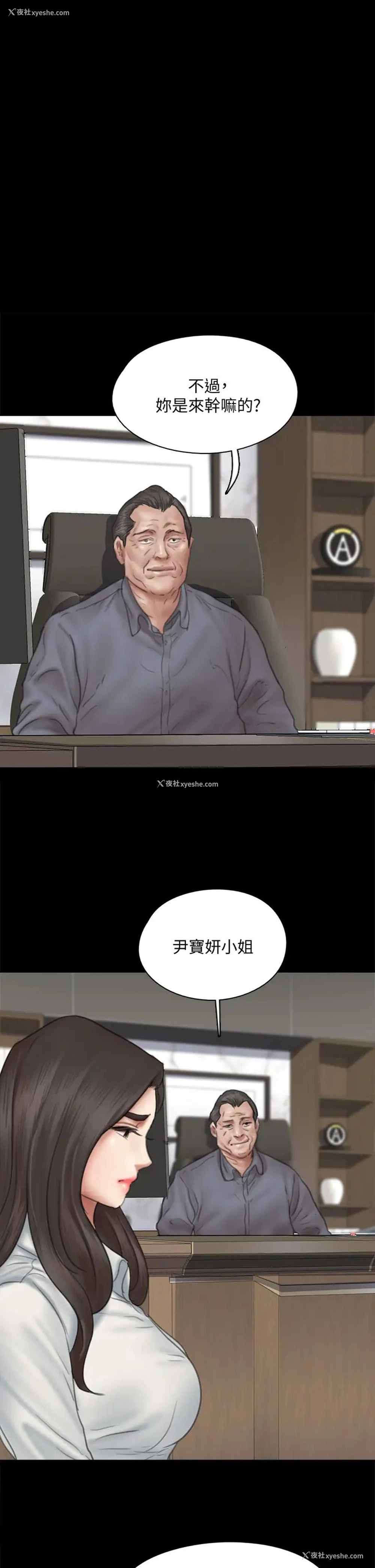 1P - 偶像女优