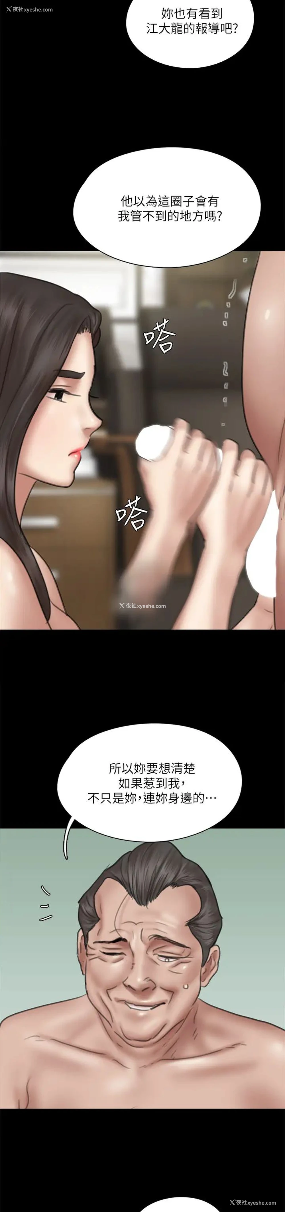 24P - 偶像女优
