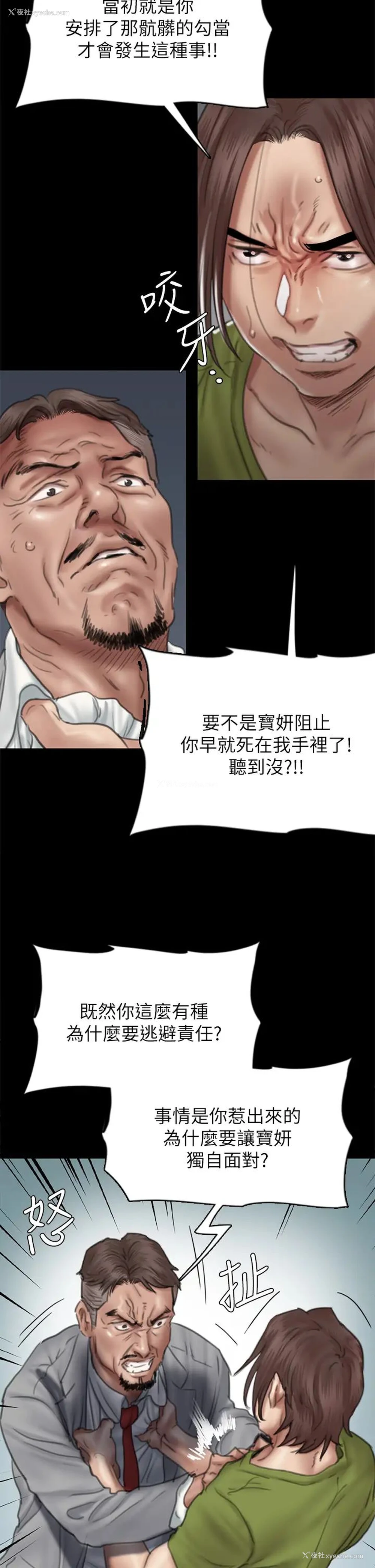 31P - 偶像女优