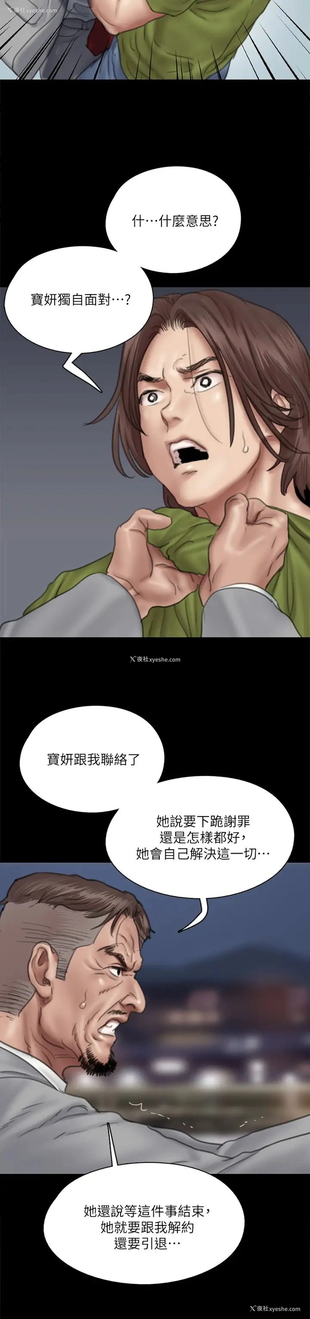 32P - 偶像女优
