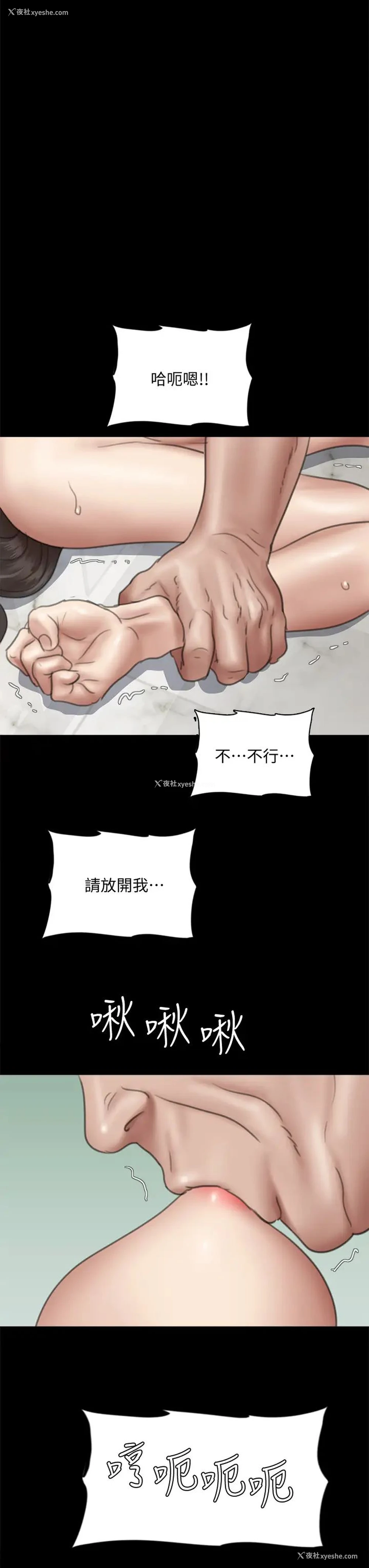 36P - 偶像女优