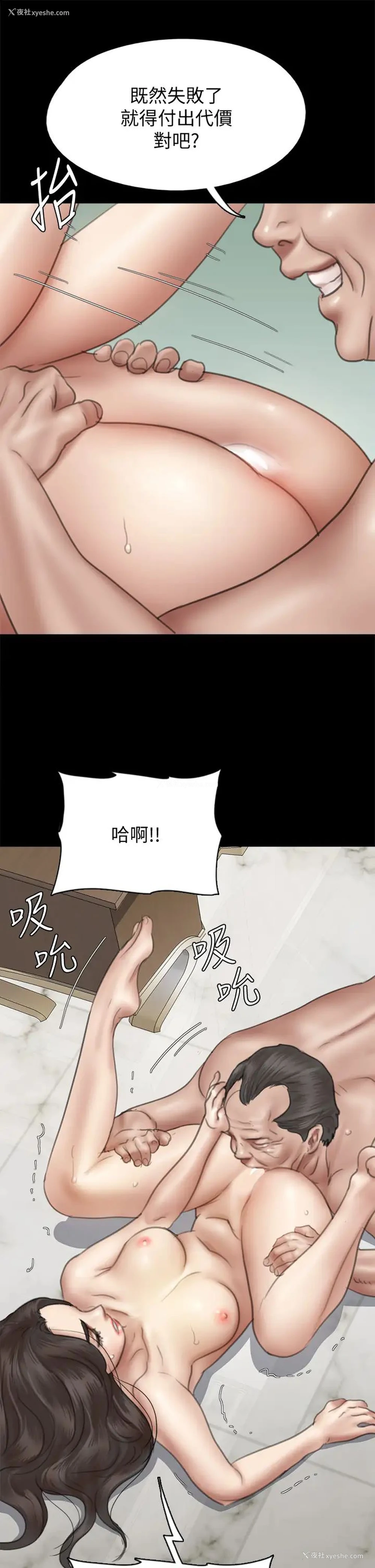 38P - 偶像女优