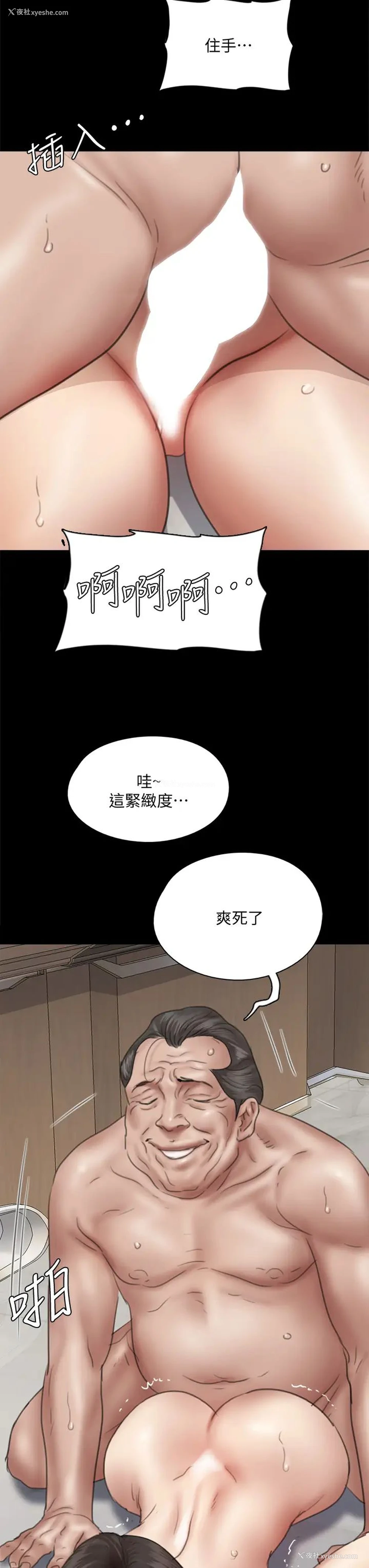 44P - 偶像女优