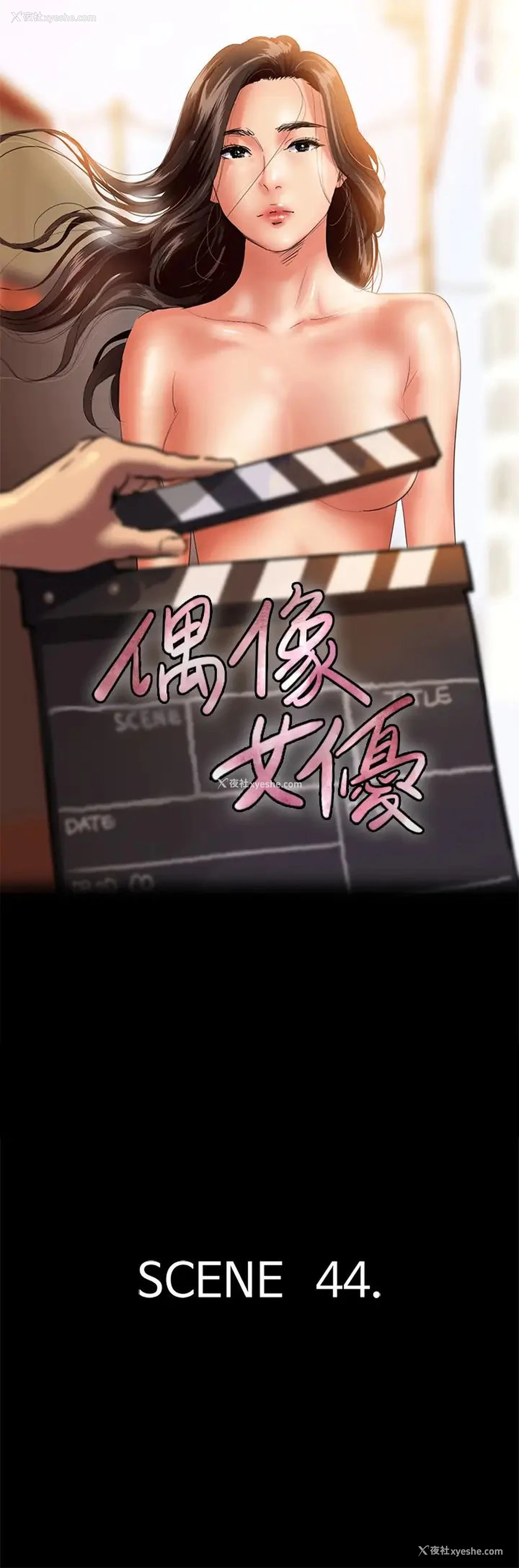 5P - 偶像女优