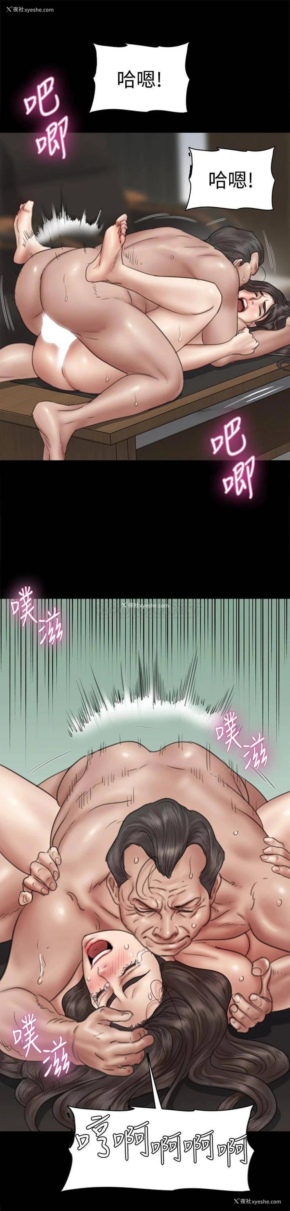 22P - 偶像女优