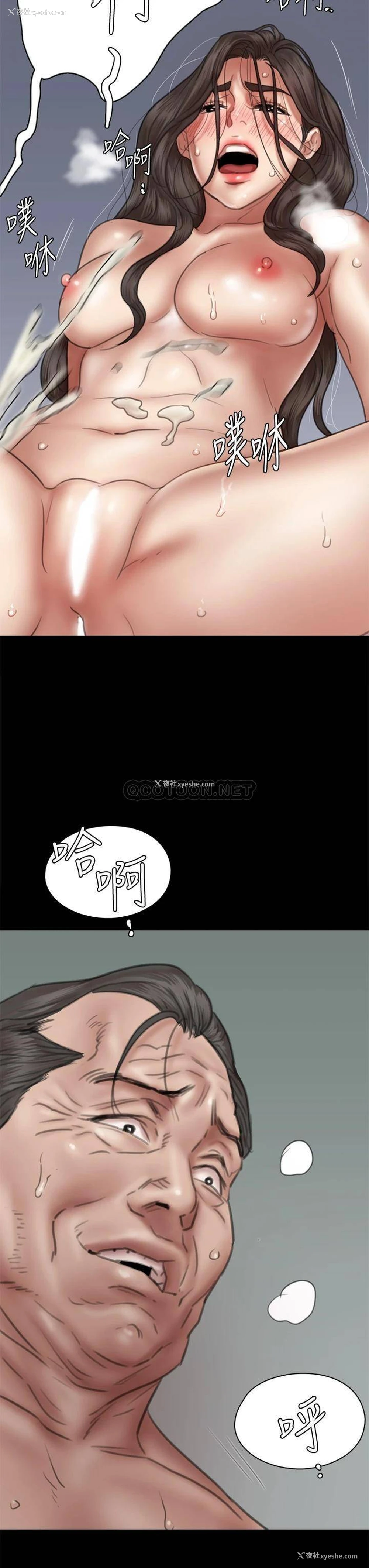 24P - 偶像女优