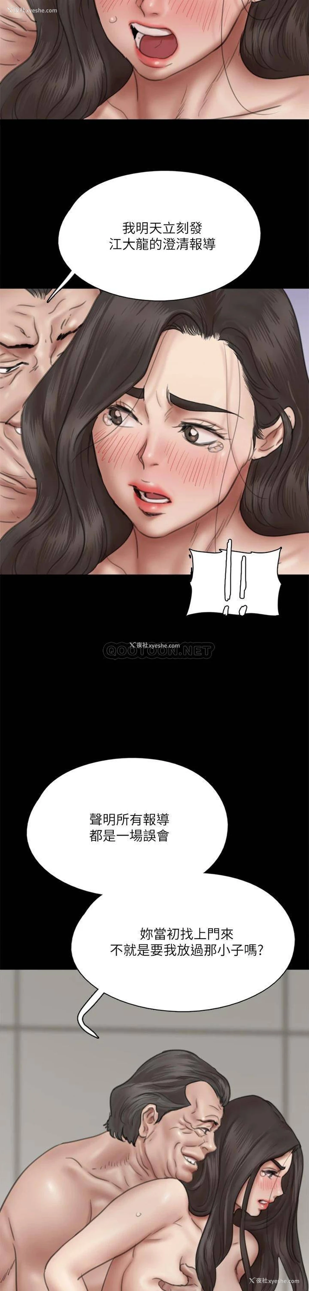 35P - 偶像女优