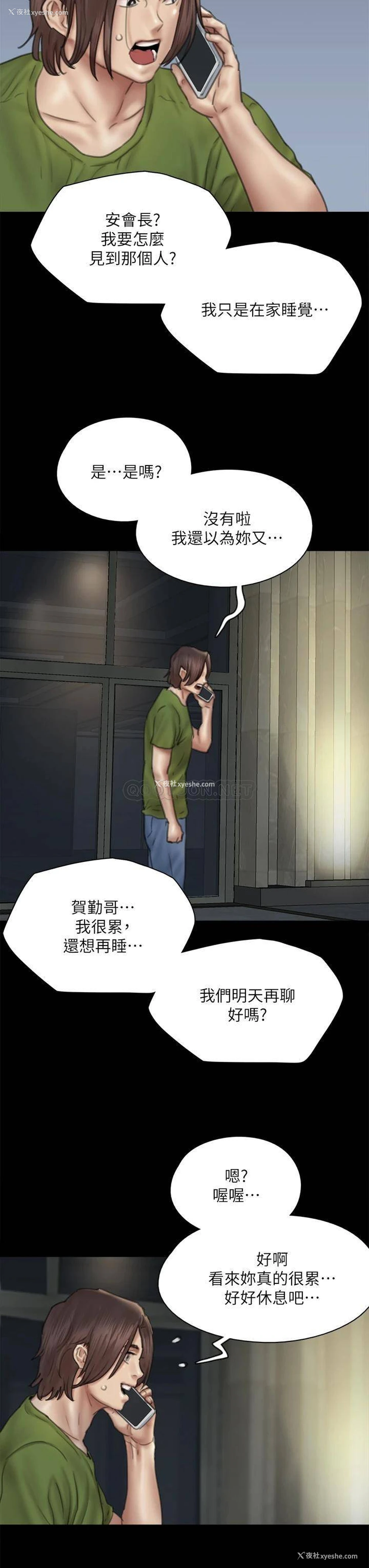 40P - 偶像女优