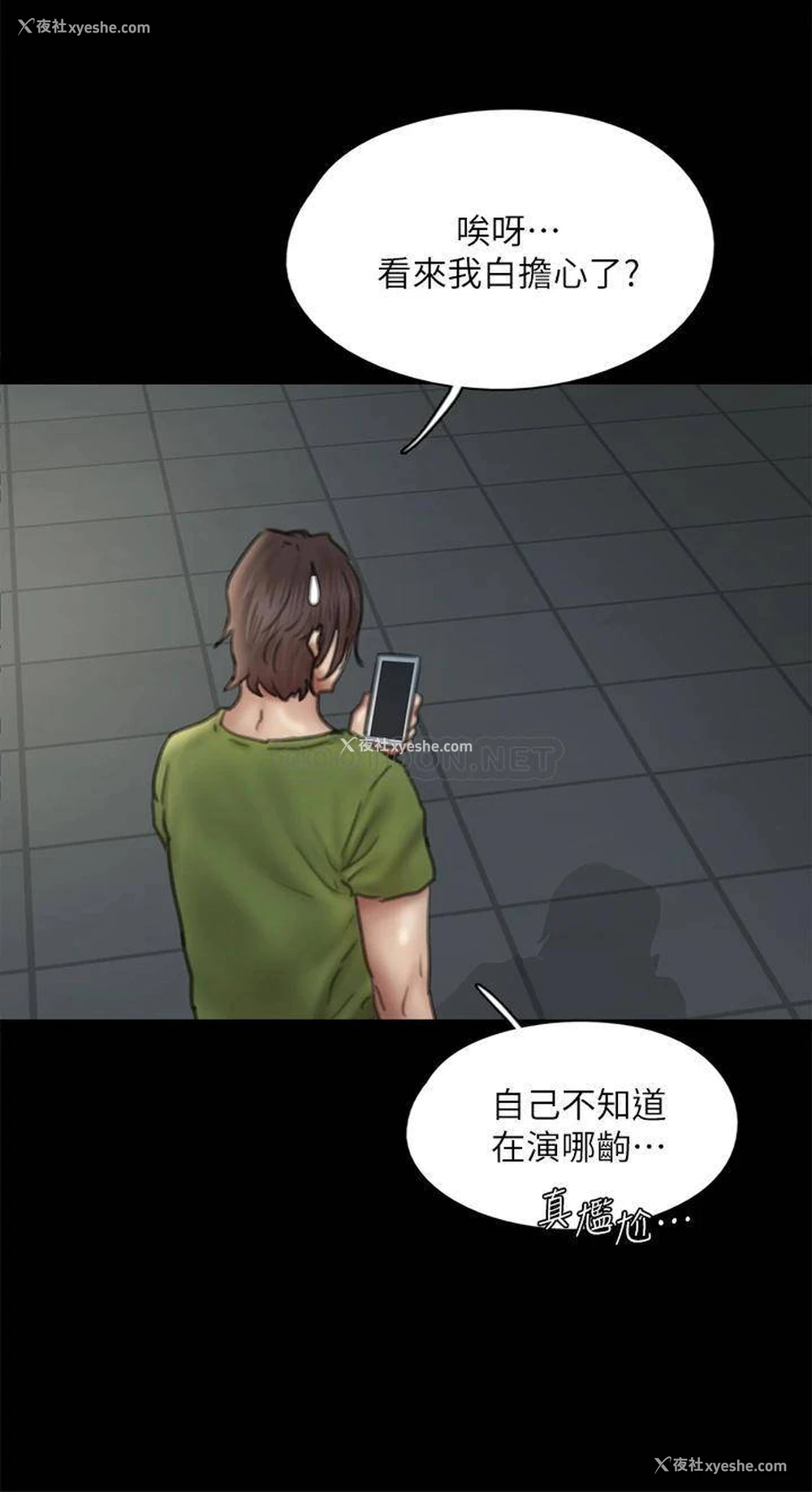 41P - 偶像女优