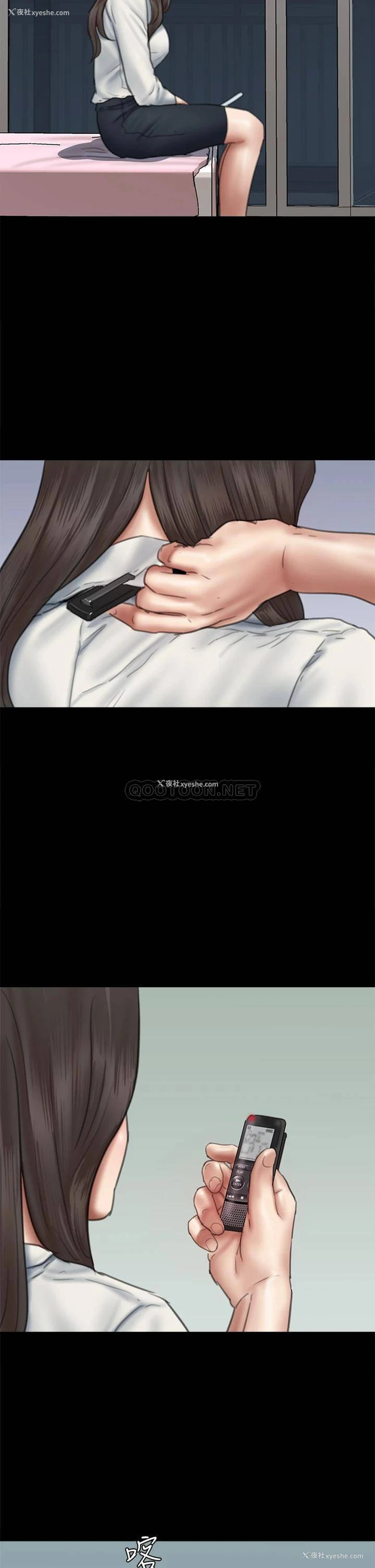 43P - 偶像女优