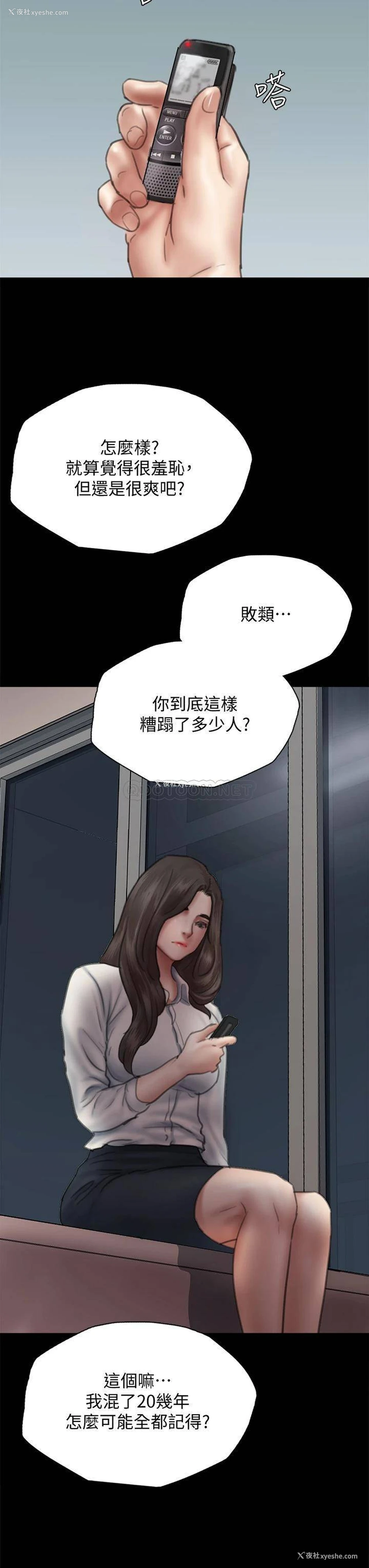 44P - 偶像女优