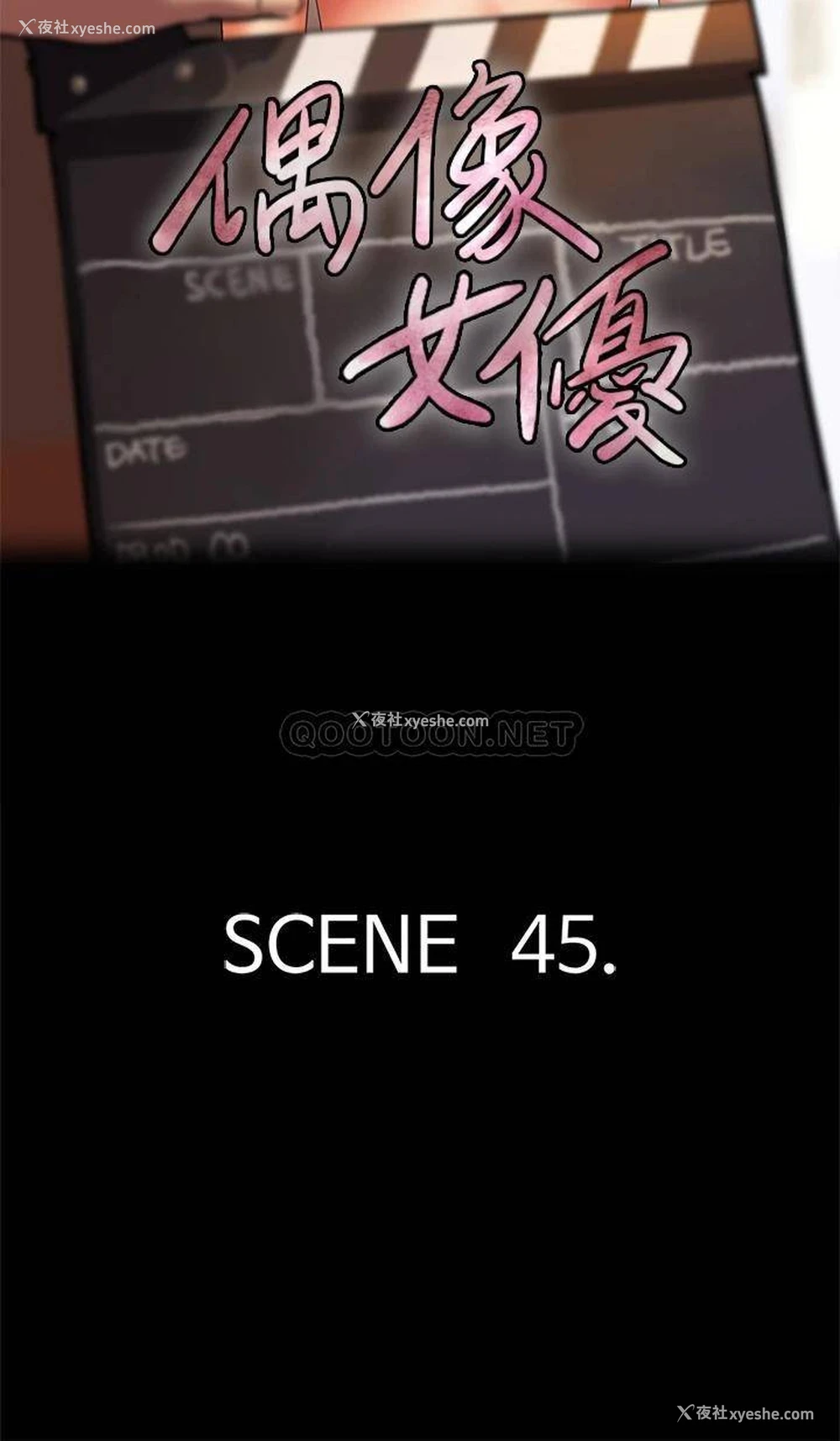 5P - 偶像女优