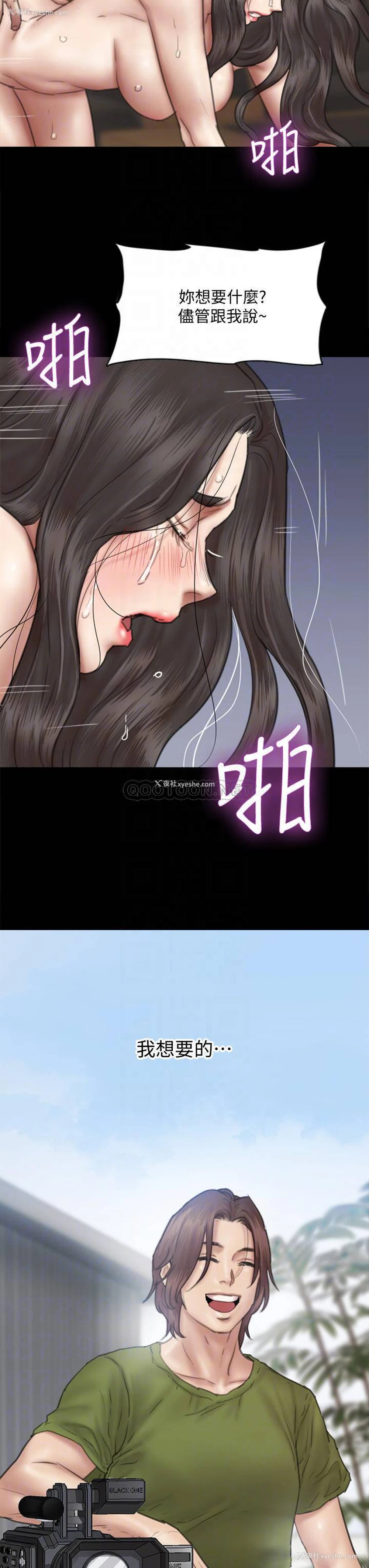 16P - 偶像女优