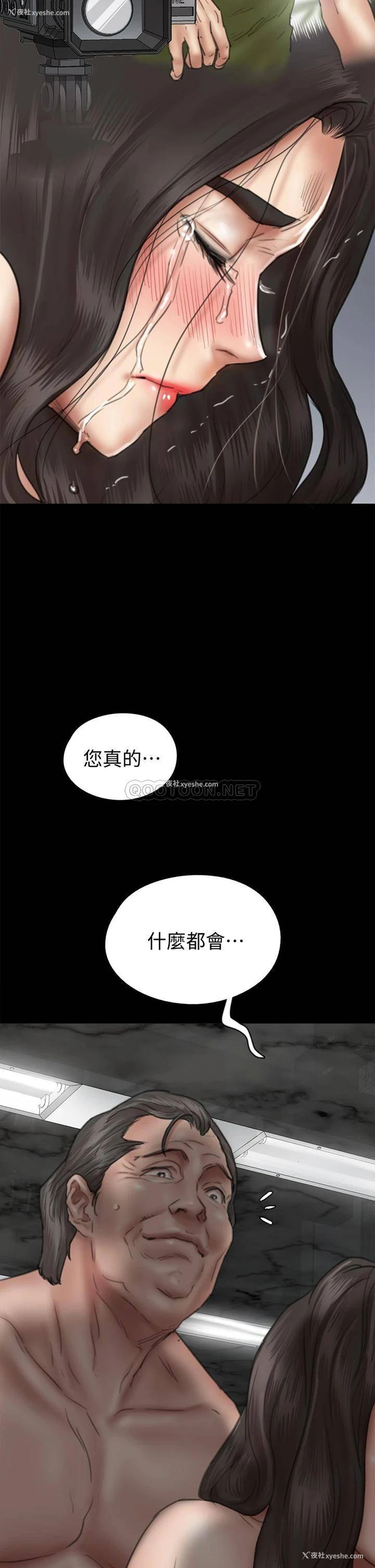 17P - 偶像女优