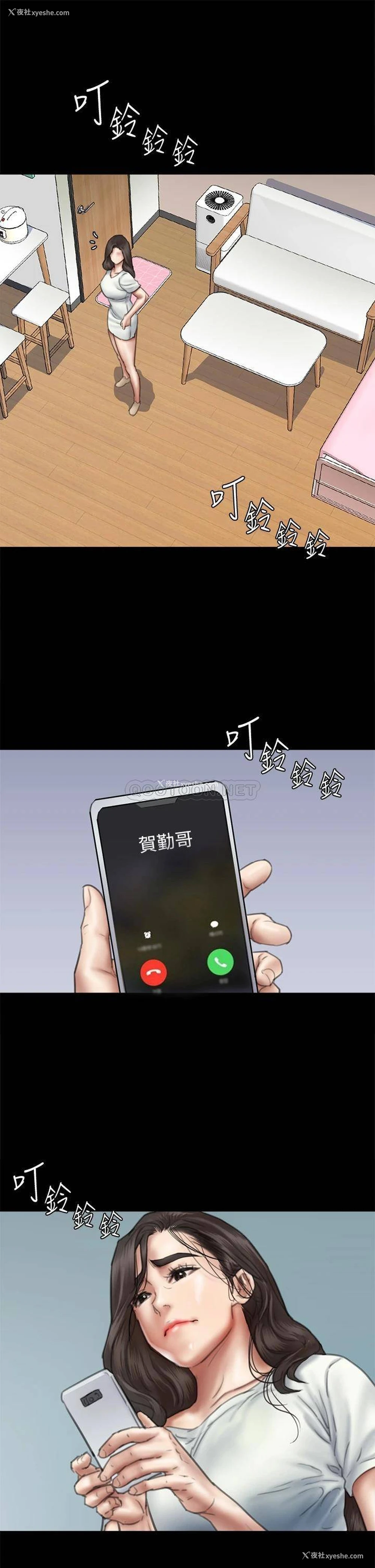 23P - 偶像女优