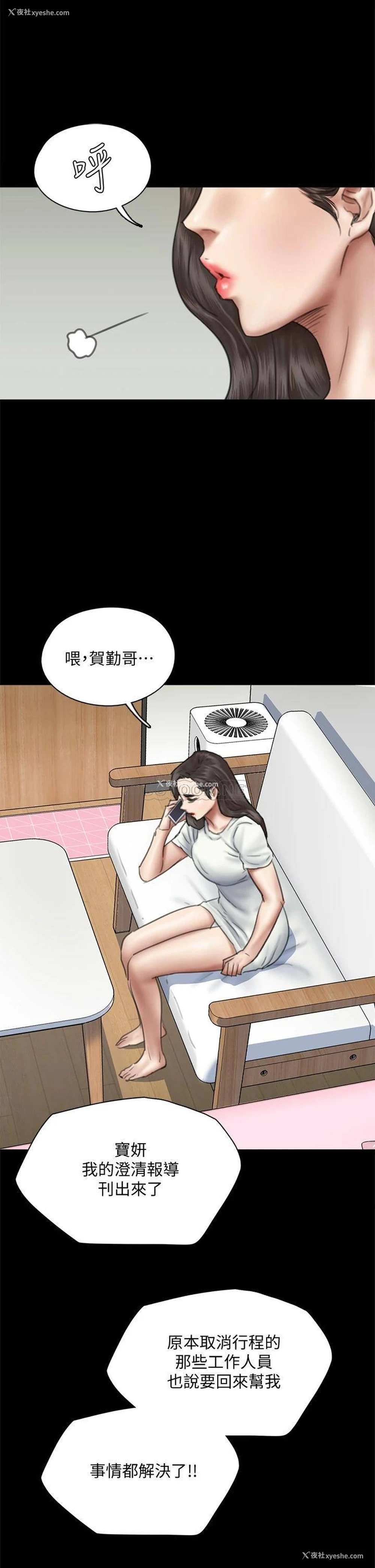 24P - 偶像女优