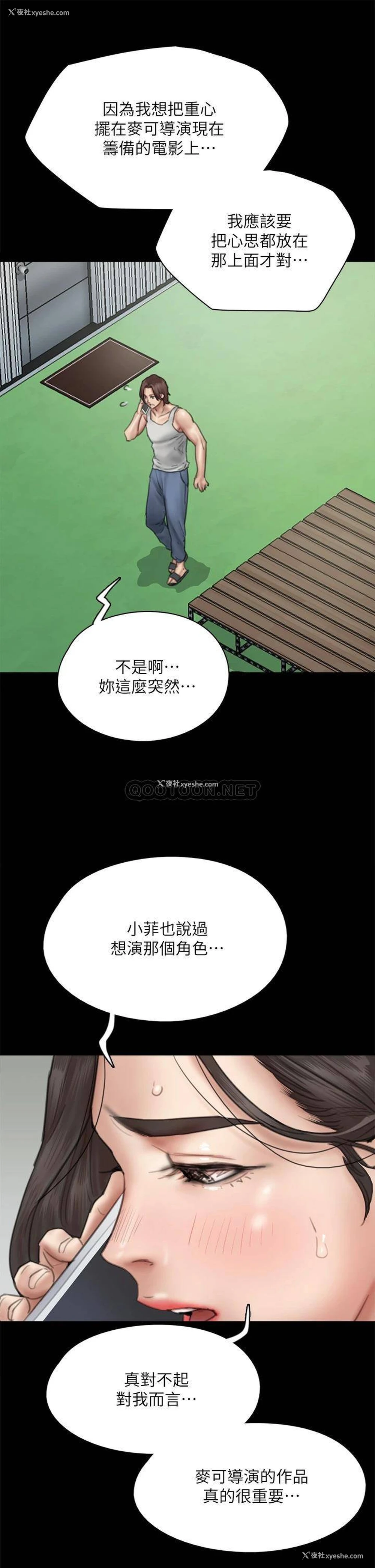 27P - 偶像女优