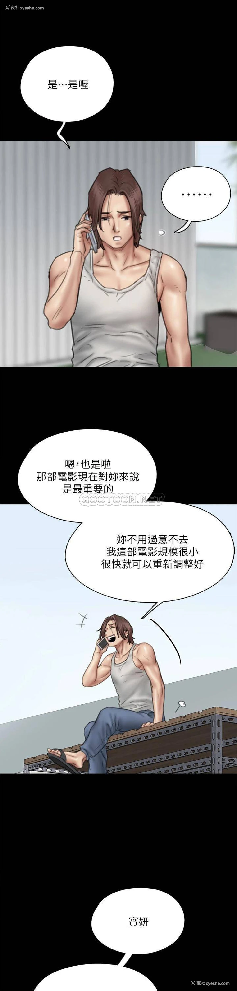 28P - 偶像女优