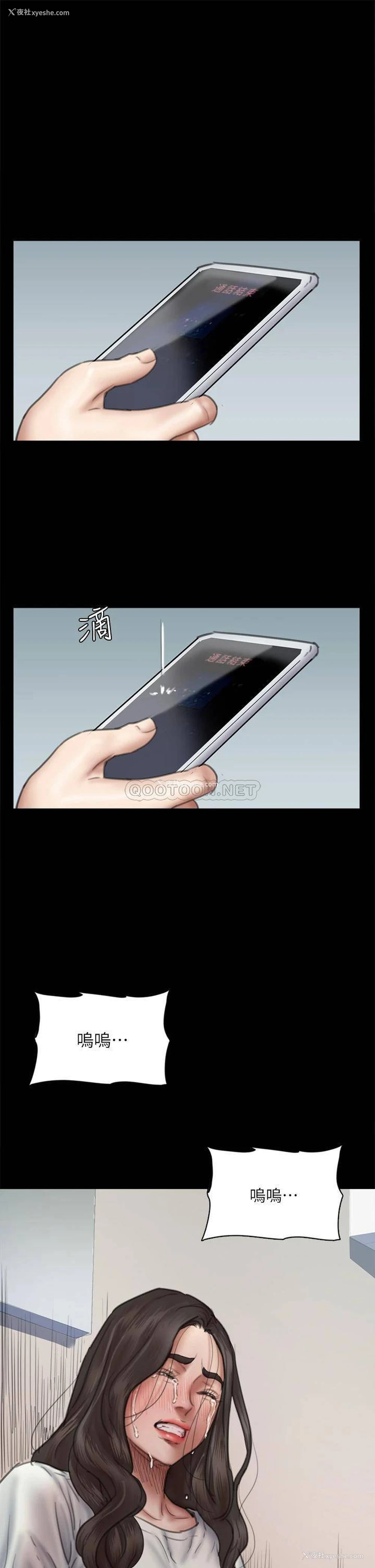 31P - 偶像女优
