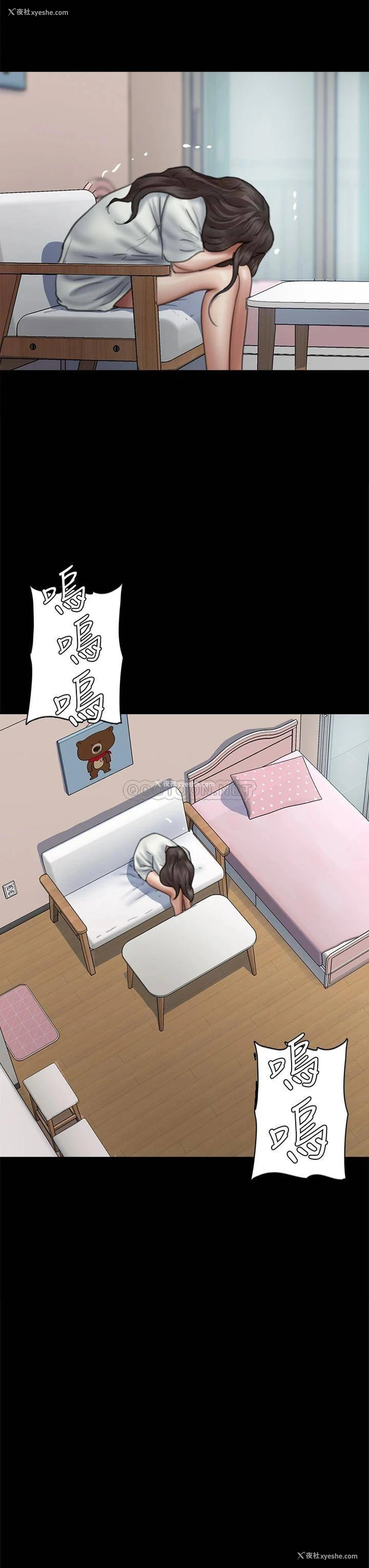 33P - 偶像女优