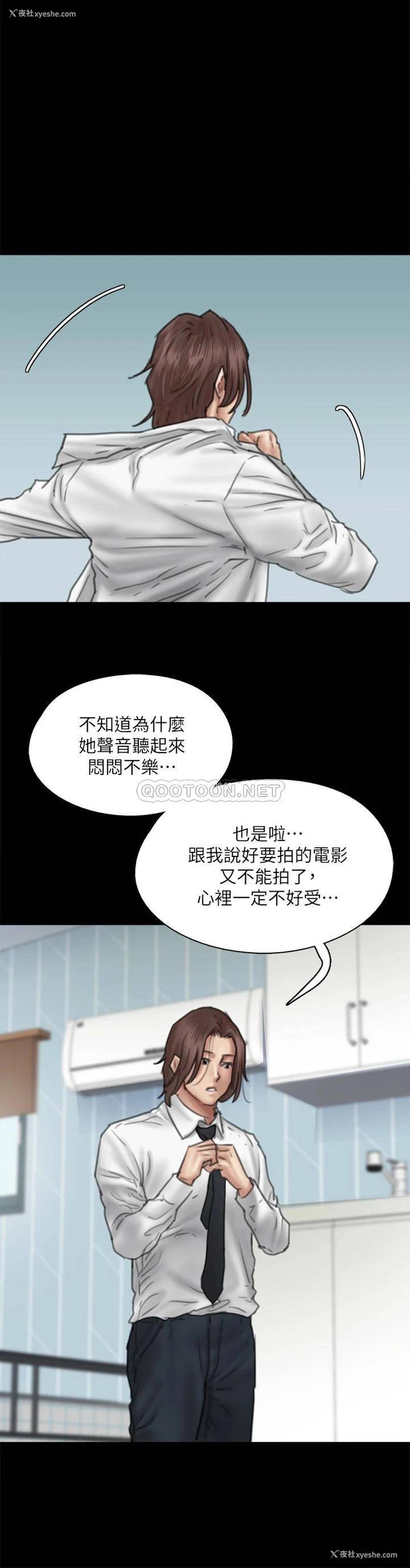 34P - 偶像女优