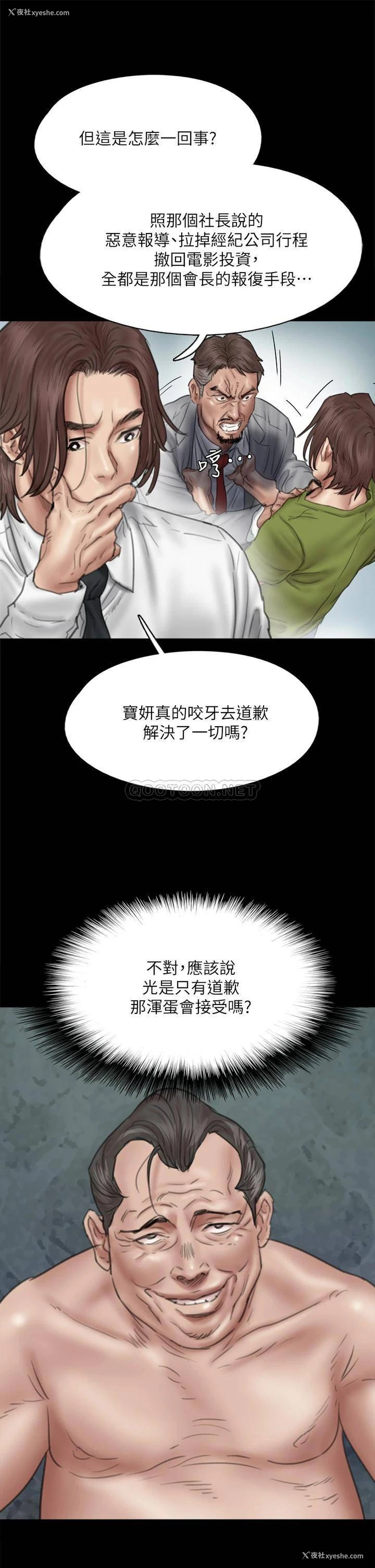 35P - 偶像女优