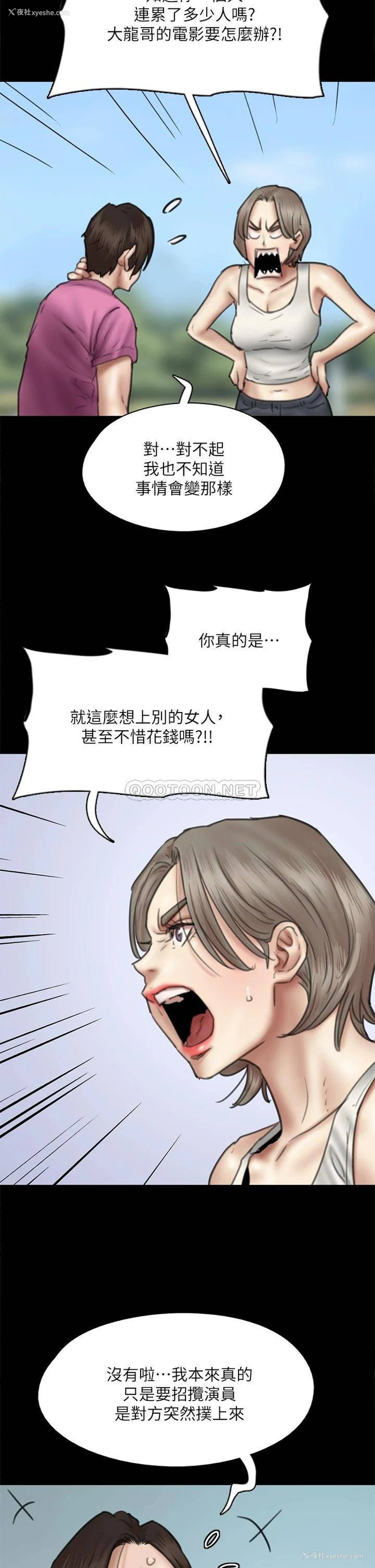 39P - 偶像女优