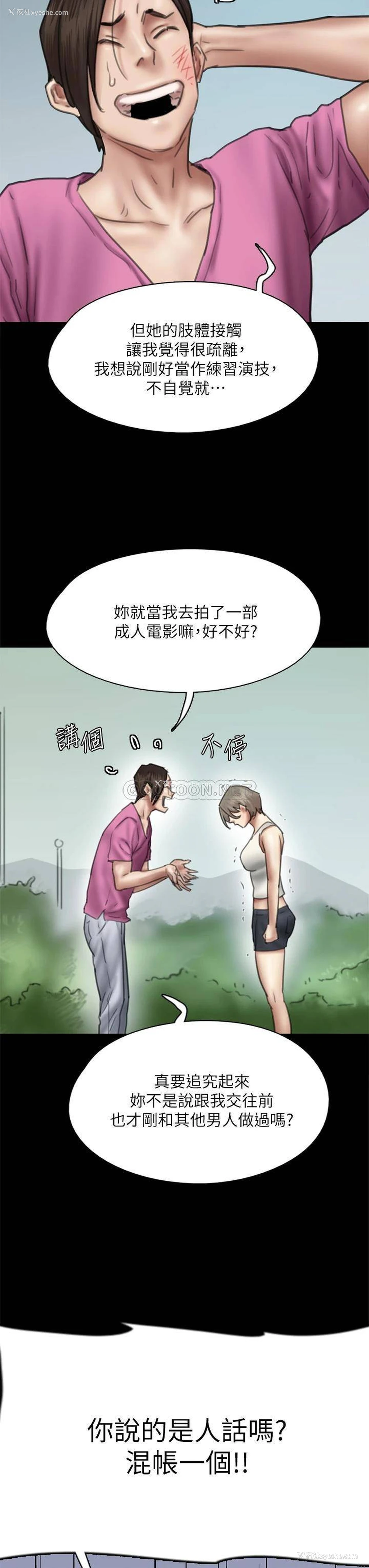 40P - 偶像女优