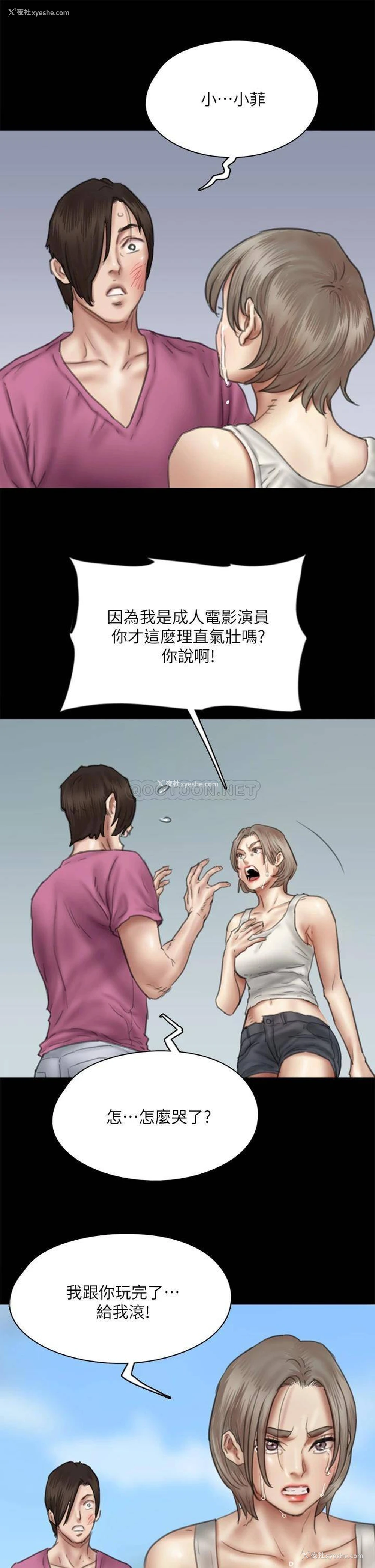 42P - 偶像女优