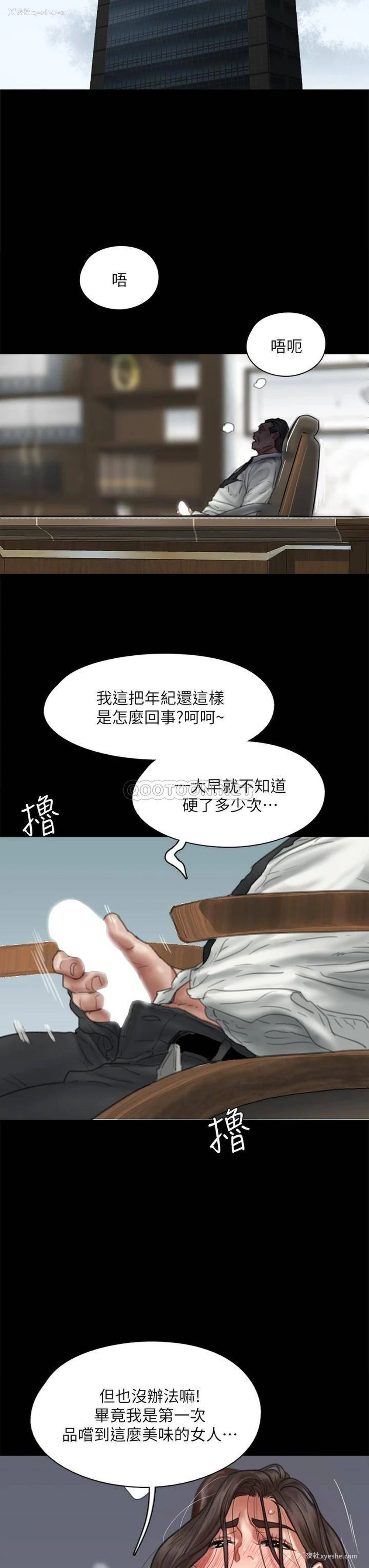 44P - 偶像女优
